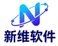 新维软件LOGO
